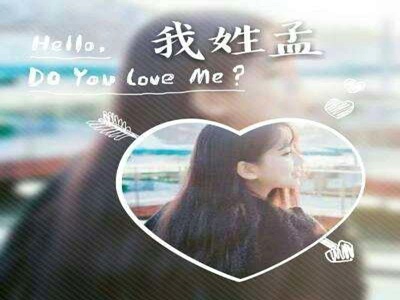 無憂傳媒春節(jié)回家相親孟孟,團圓佳節(jié)，單身青年喜結(jié)良緣-2